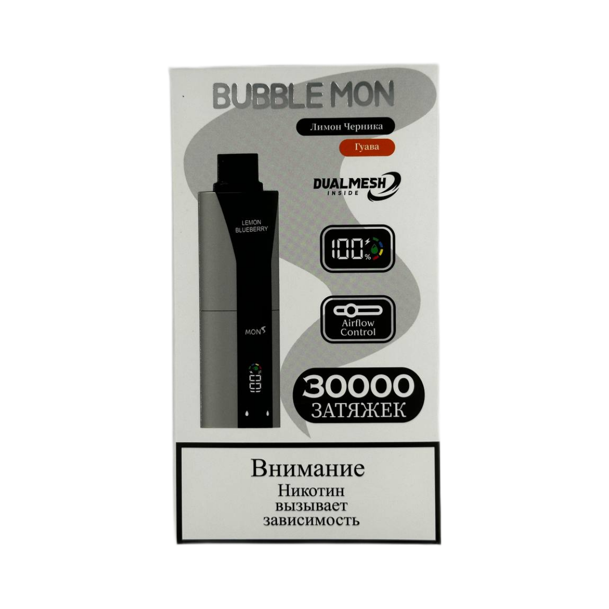 BUBBLE MON BOOSTER DUBLE 30000 Лимон черника / гуава 2%