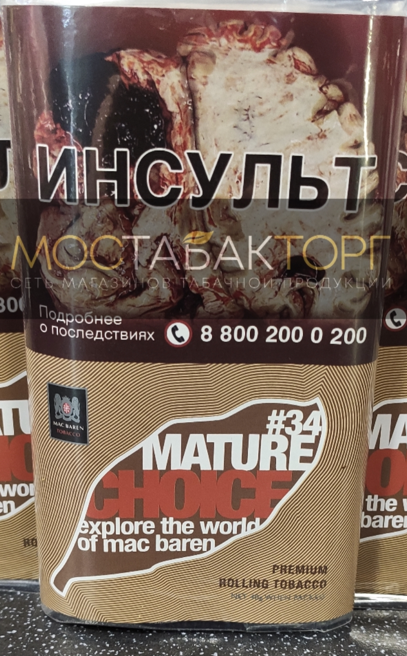 Табак Mac Baren Mature Choice (Табак Мак Барен Матуре Чойз)