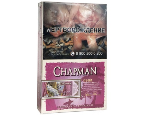Chapman Пэпл