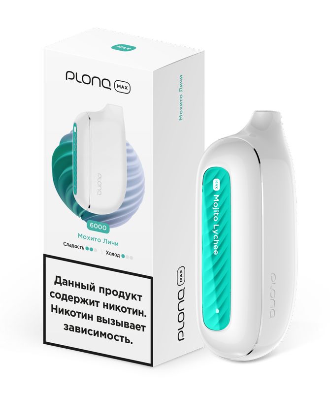 Электронная сигарета Plonq Max Mojito Lychee (Плонг Макс Мохито Личи)
