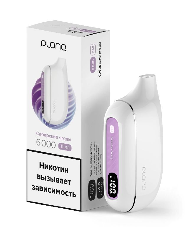 Электронная сигарета Plonq Max Siberian Berry (Плонг Макс Сибирские Ягоды)