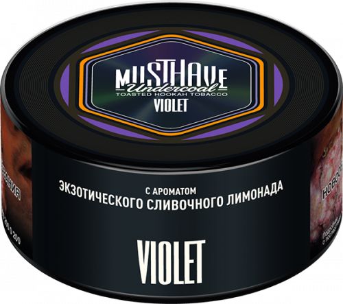Табак для кальяна MUSTHAVE Violet