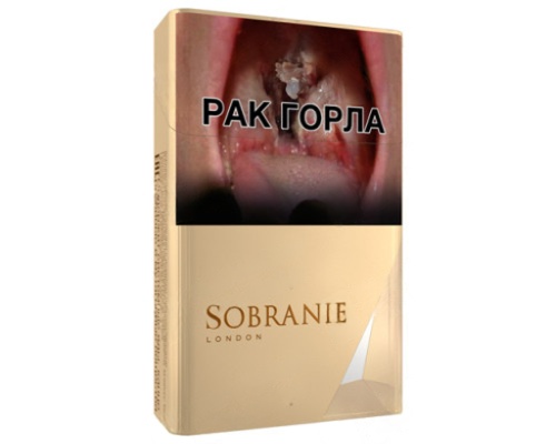 Sobranie Gold