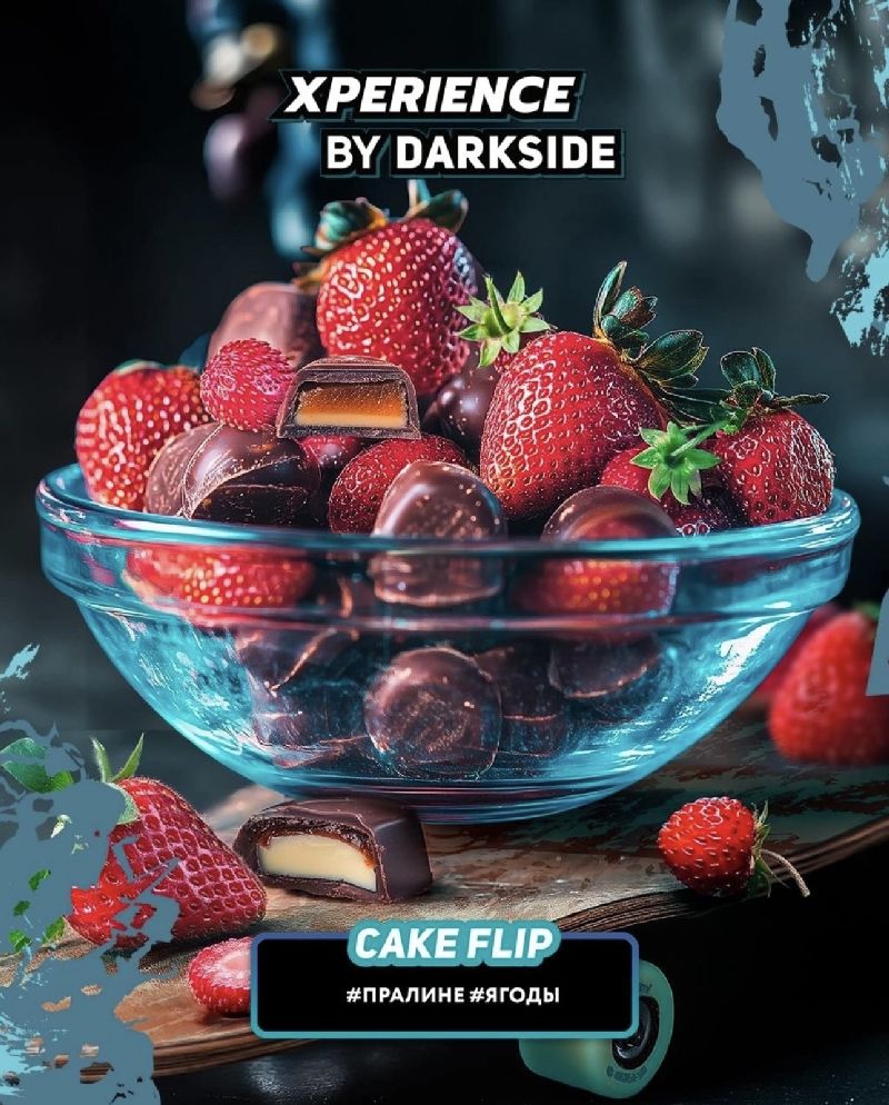 Табак для кальяна Darkside Xperience CAKE FLIP (Ягодное пралине)