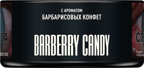 Табак для кальяна MUSTHAVE Barberry Candy