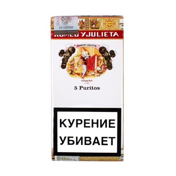 Romeo y Julieta