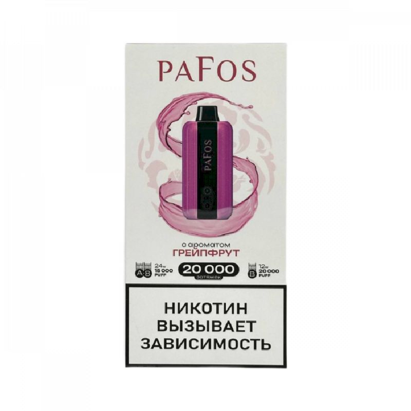 Pafos