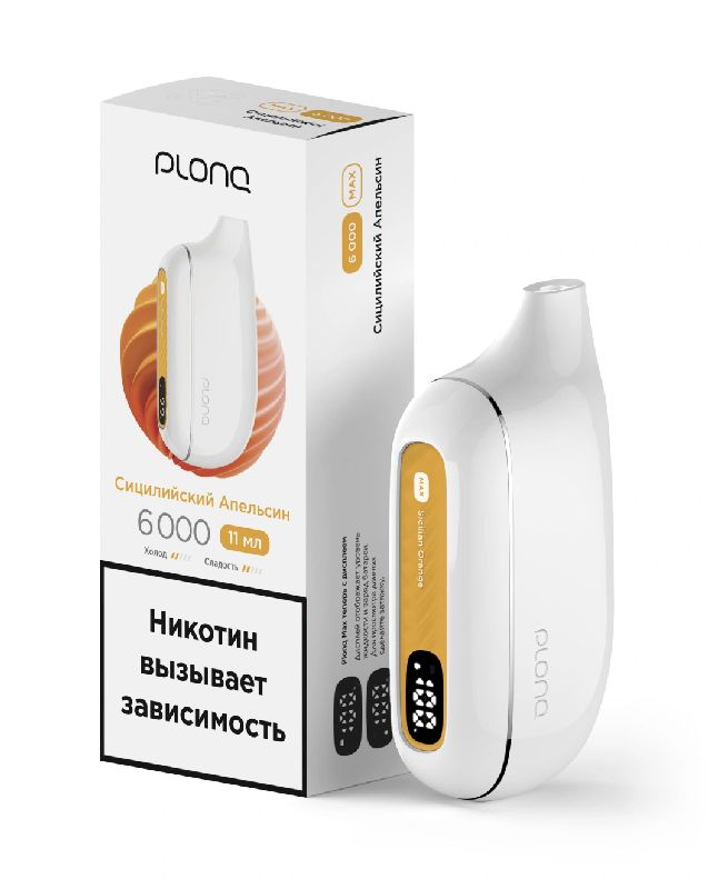 Электронная сигарета Plonq Max Sicilian Orange (Плонг Макс Сицилийский апельсин)