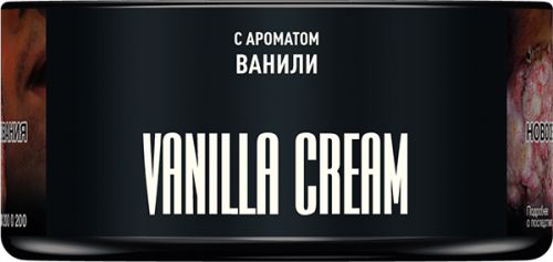 Табак для кальяна MUSTHAVE Vanilla Cream