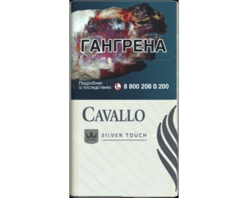 Cavallo Silver Touch