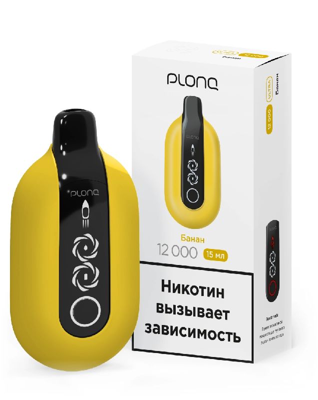 Электронная сигарета PLONQ ULTRA 12000 затяжек Банан