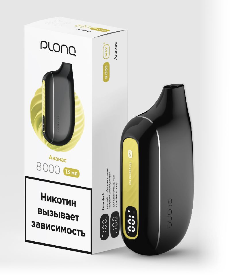 Электронная сигарета Plonq Max Smart Pineapple (Плонг Макс Смарт Ананас)