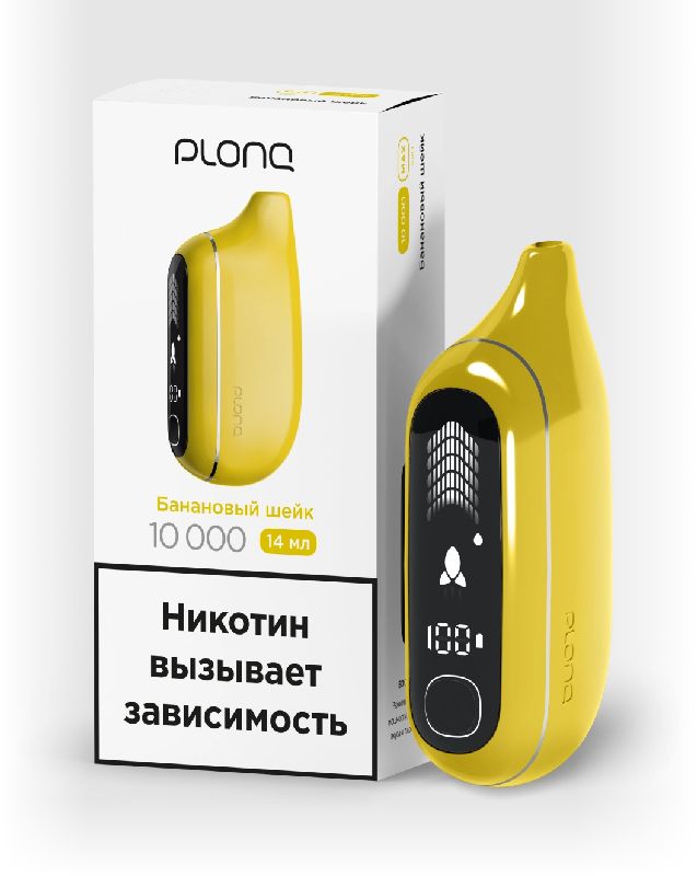 Электронная сигарета PLONQ MAX PRO 10000 затяжек Банановый Шейк
