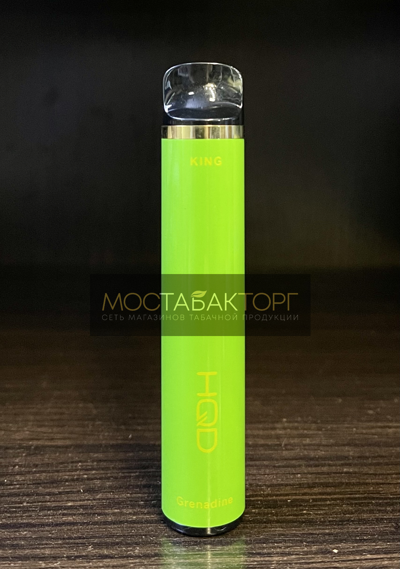 HQD King Grenadine (HQD Кинг Гранатовый Сок со Смородиной)