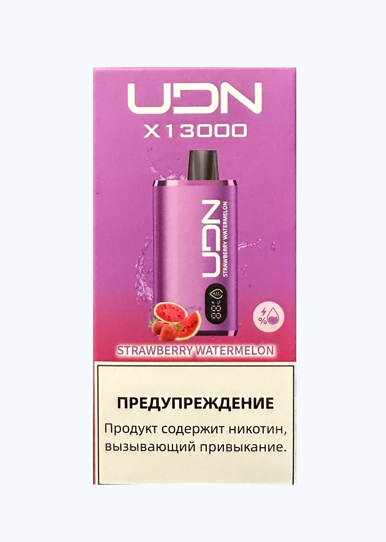 Электронная сигарета UDN BAR X 13000 Клубника Арбуз