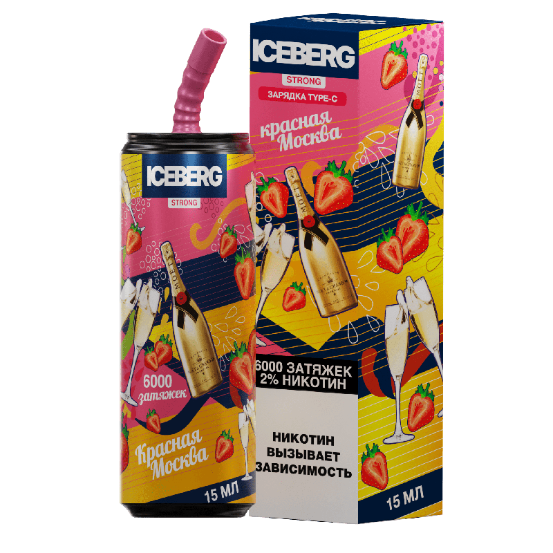 Электронная сигарета ICEBERG XXL 6000 Клубничное шампанское