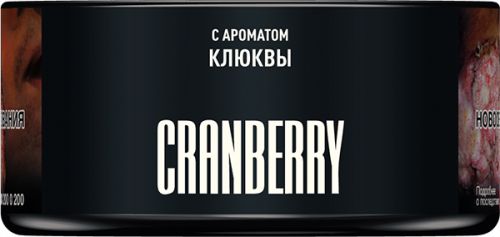 Табак для кальяна MUSTHAVE Cranberry