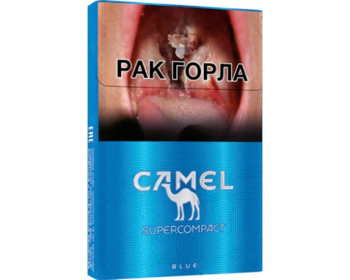 Camel Supercompact Blue