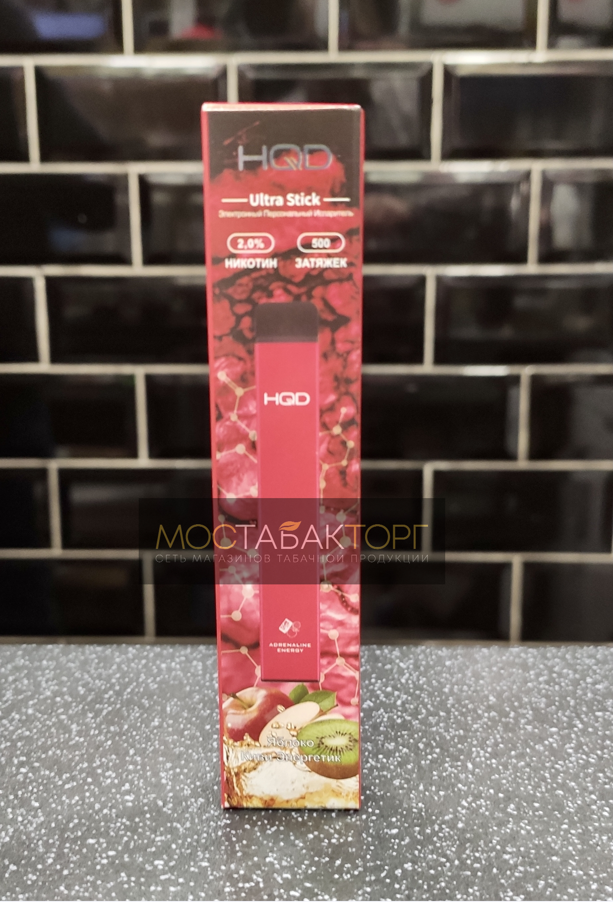HQD Ultra Stick Adrenaline Energy (HQD Ультра Стик Яблоко Киви Энергетик)