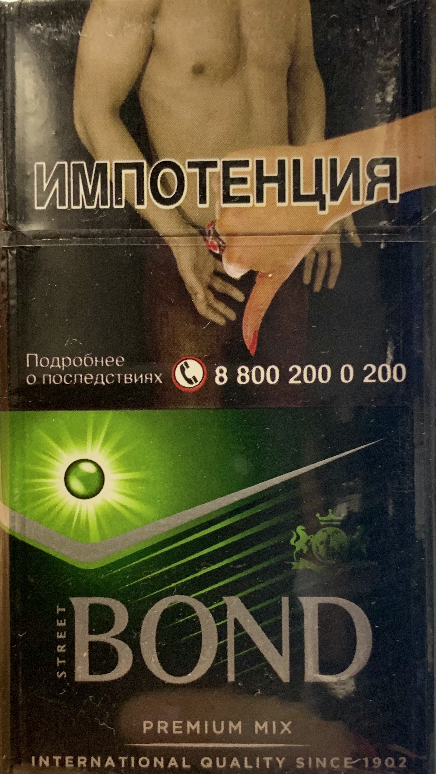 Сигареты Bond Street Compact Premium Mix Green