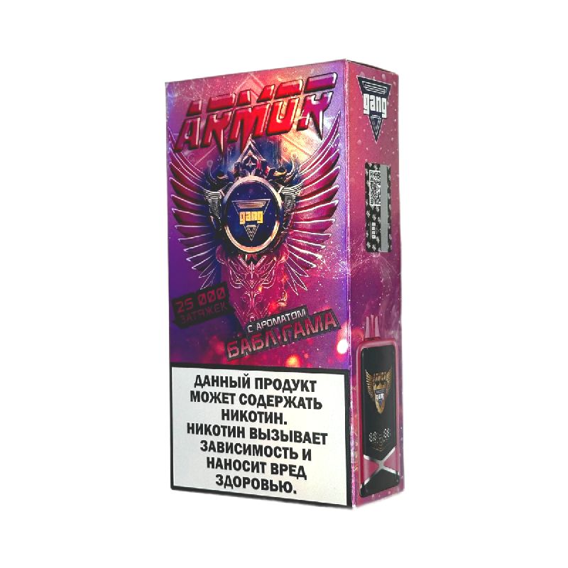 Gang Armor 25000