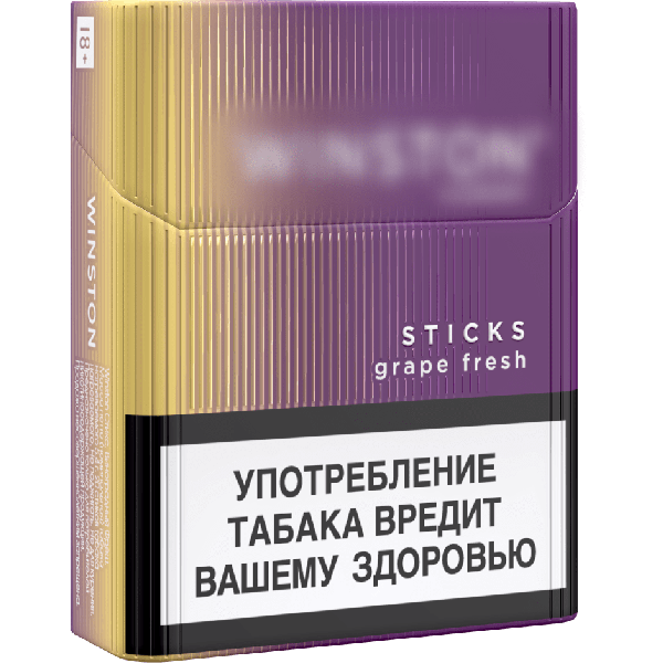 Sticks Winston Grape Fresh (стики Винстон Виноград Фиолетовые)