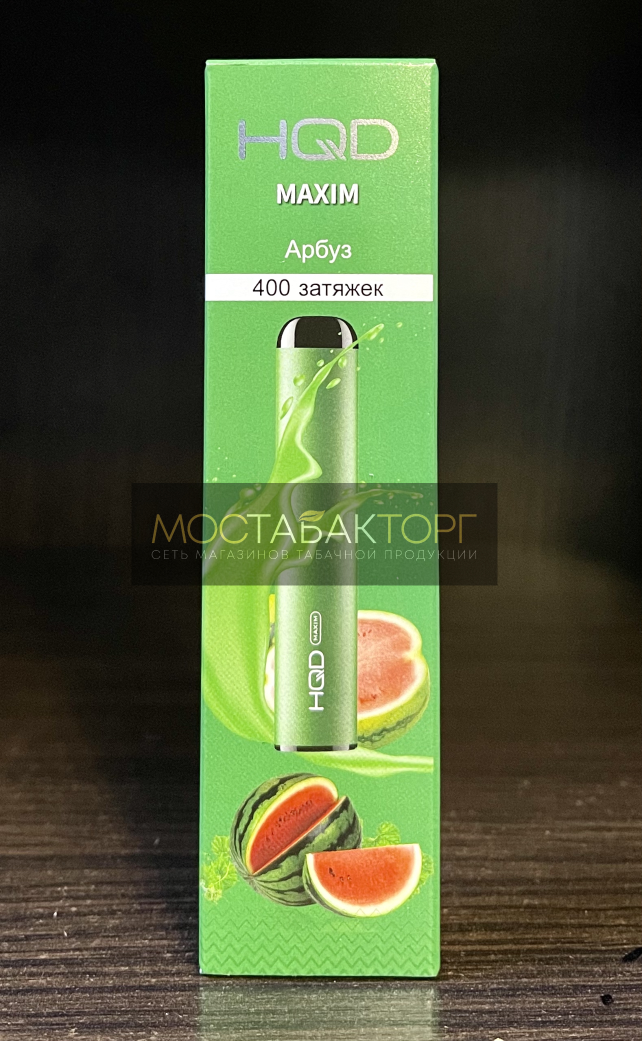 HQD MAXIM Lush Ice (Hqd Максим Арбуз)