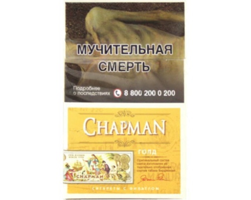 Chapman Gold Superslim