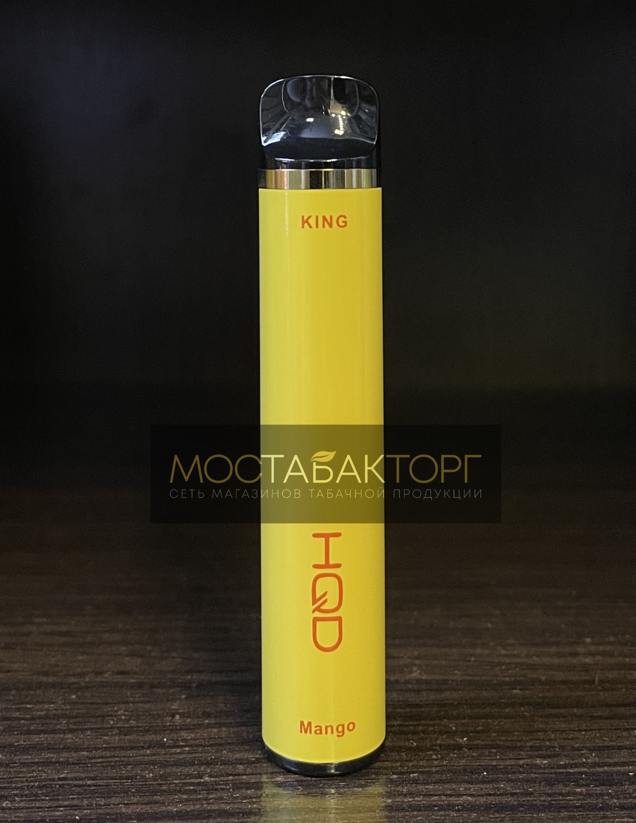 HQD King Mango (HQD Кинг Манго)
