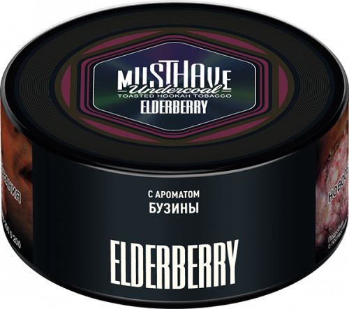 Табак для кальяна MUSTHAVE Elderberry