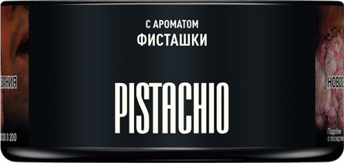 Табак для кальяна MUSTHAVE Pistachio