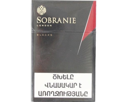 Sobranie London Blacks Compact
