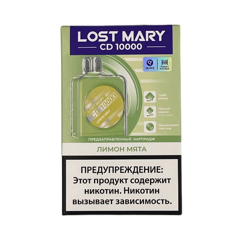 Lost Mary CD