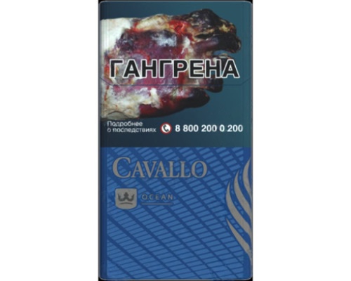 Cavallo Blue Ocean