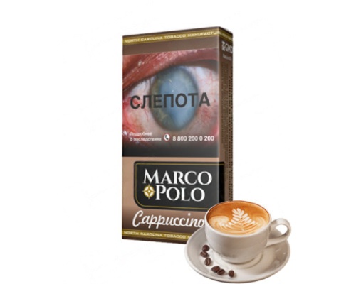 Marco Polo Cappuccino
