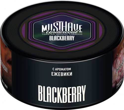 Табак для кальяна MUSTHAVE Blackberry