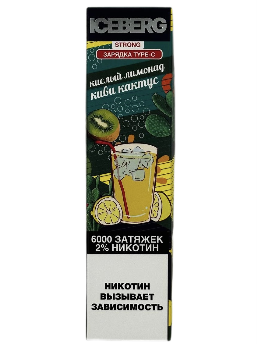 Электронная сигарета ICEBERG XXL 6000 Кислый лимонад киви кактус