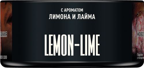 Табак для кальяна MUSTHAVE Lemon-Lime