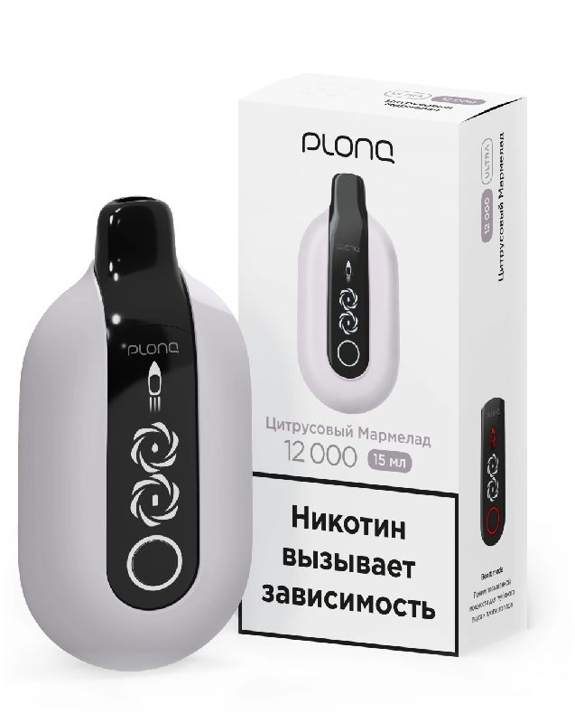 Электронная сигарета PLONQ ULTRA 12000 затяжек Цитрусовый Мармелад