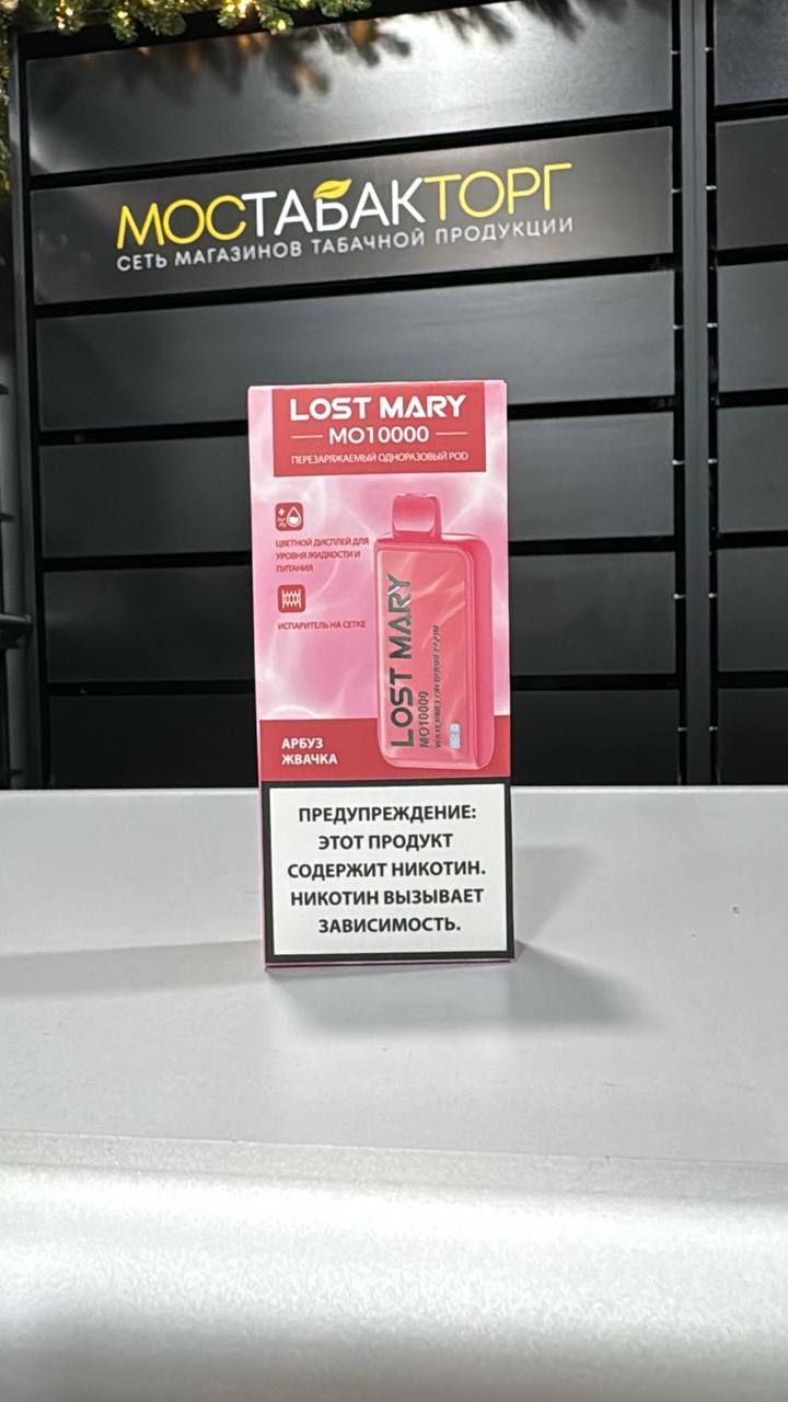 Электронная сигарета LOST MARY MO 10000 Арбуз жвачка