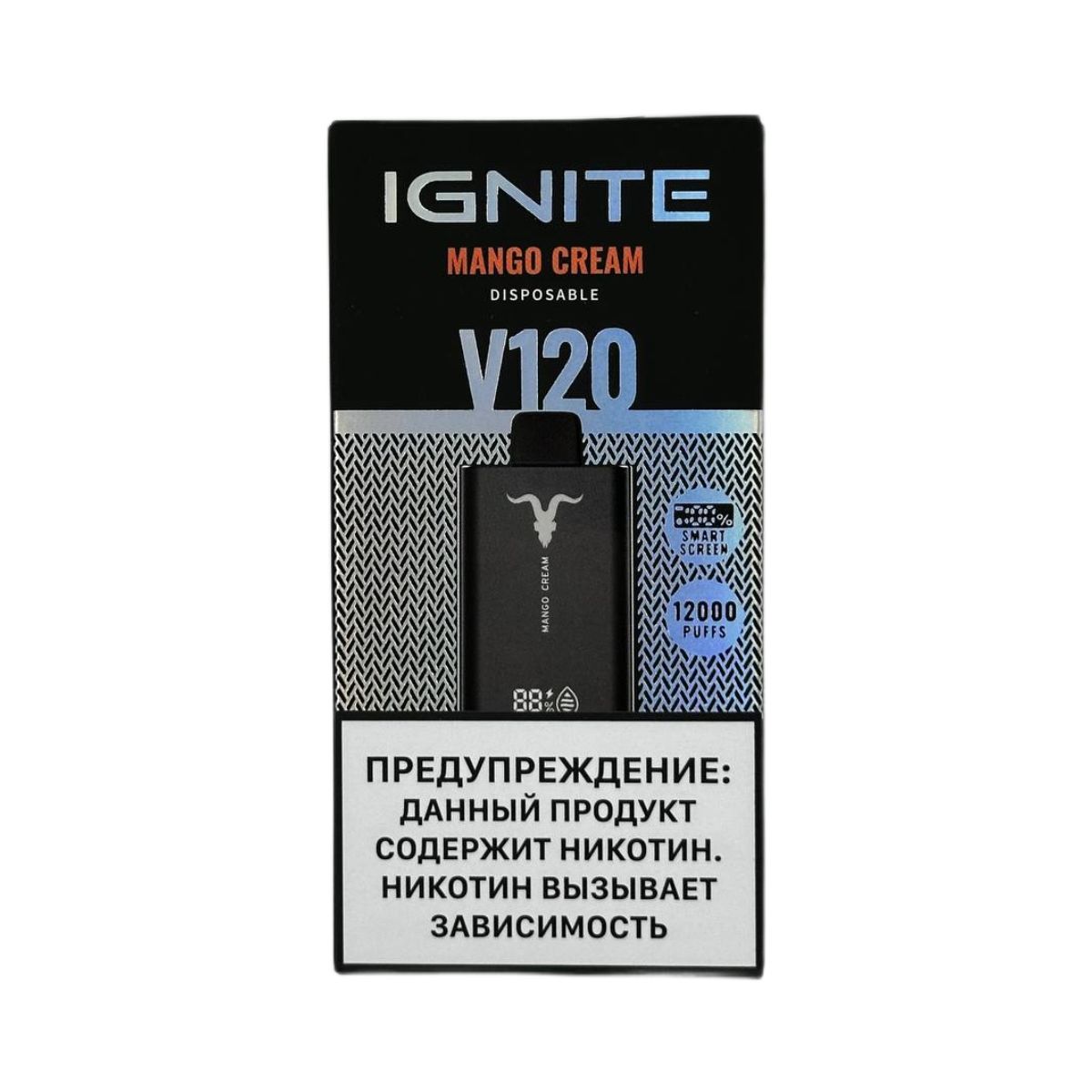IGNITE V120 12000