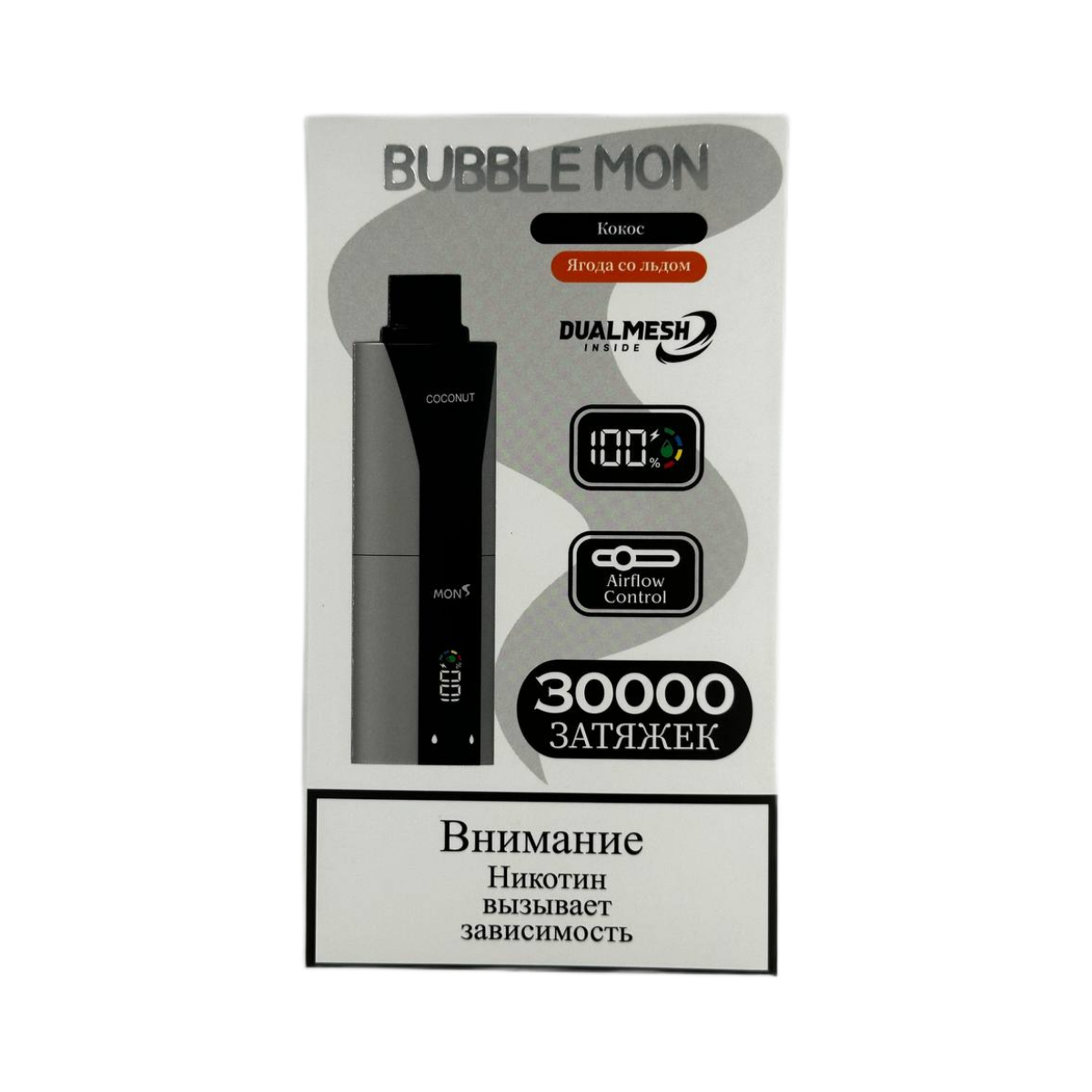 Bubble Mon Booster Duble 30000