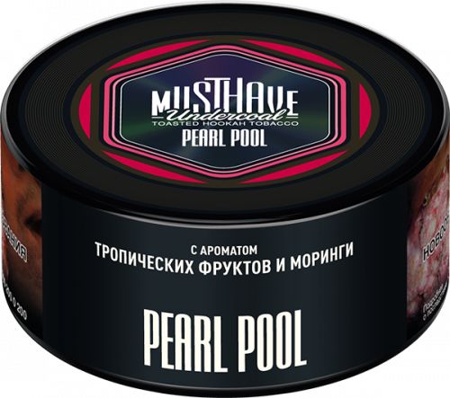Табак для кальяна MUSTHAVE Pearl Pool