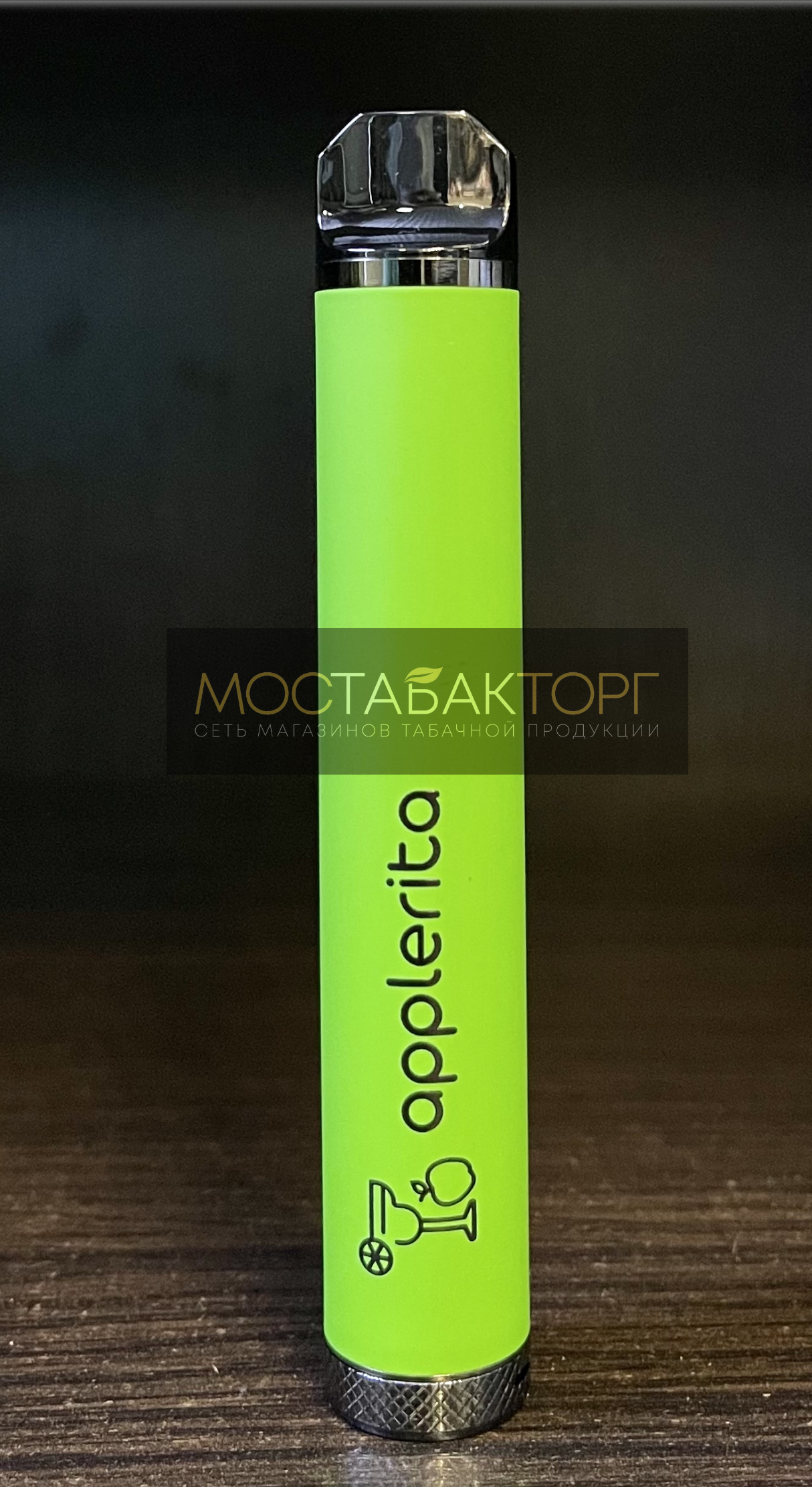 IZI XL Applerita / Изи ХЛ Яблочная Маргарита