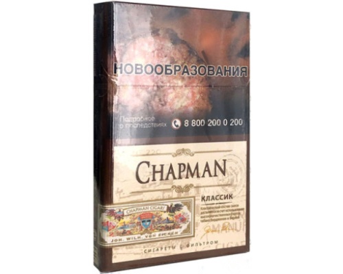Chapman Classic Nano
