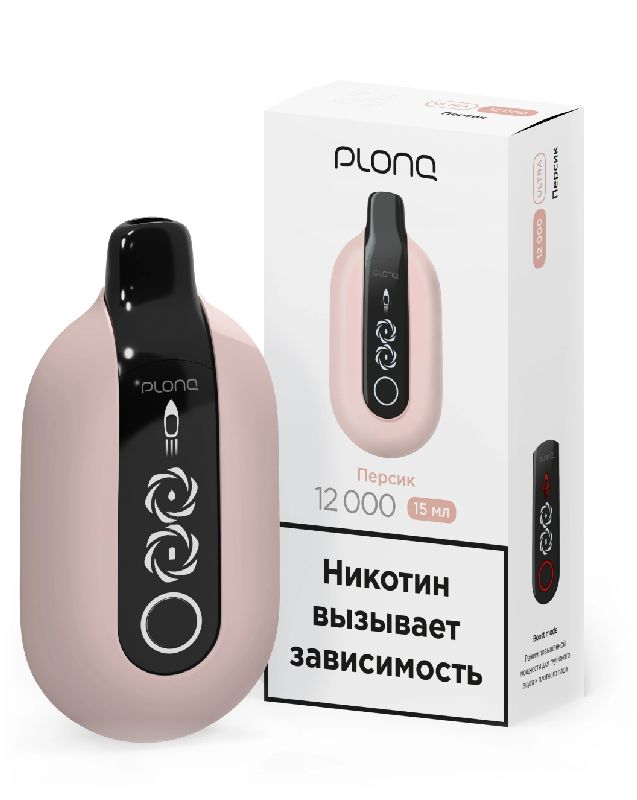 Электронная сигарета PLONQ ULTRA 12000 затяжек Персик
