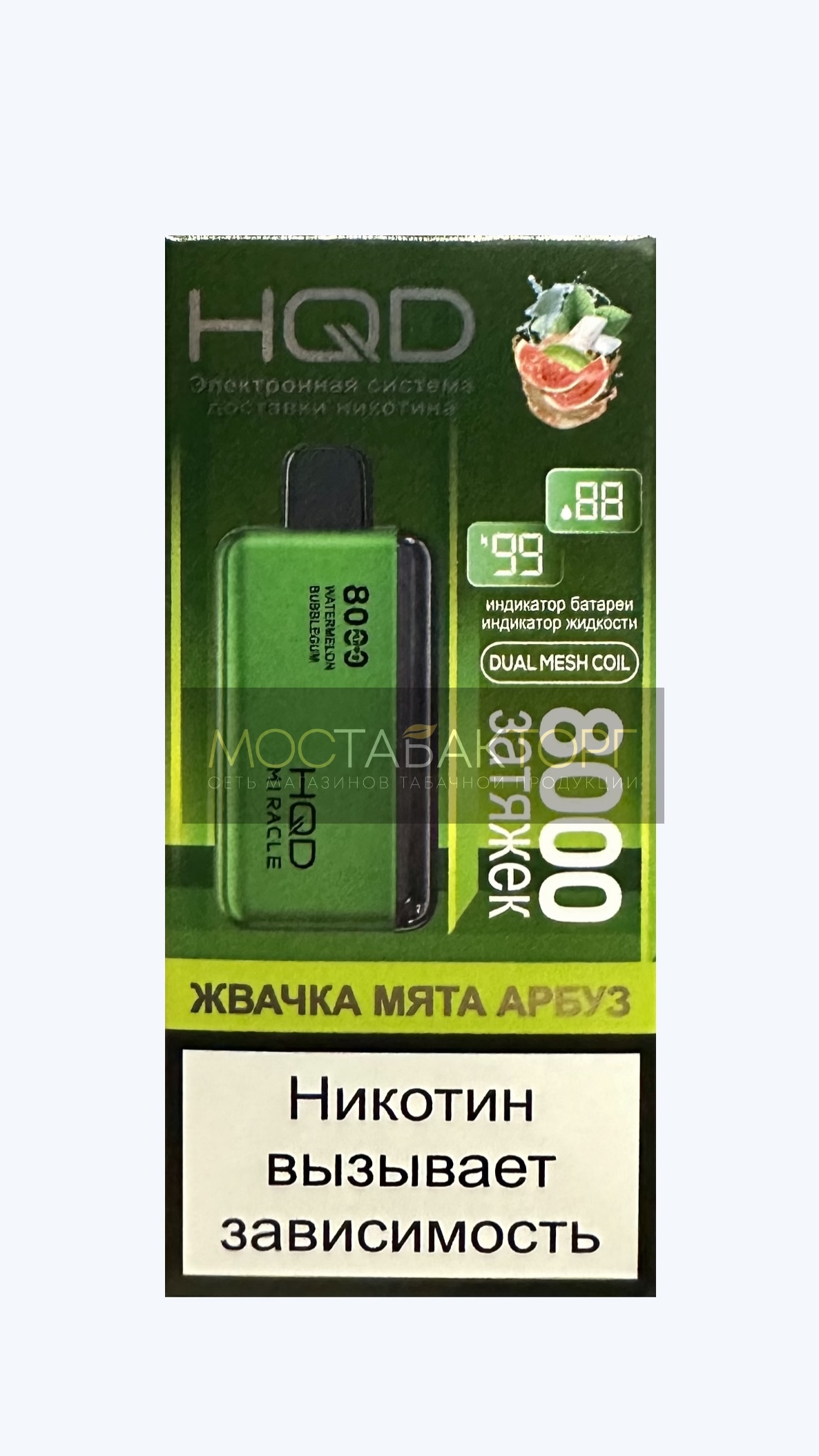 HQD Miracle Watermelon Bubblegum (Ашкуди Миракл Жвачка Мята Арбуз)