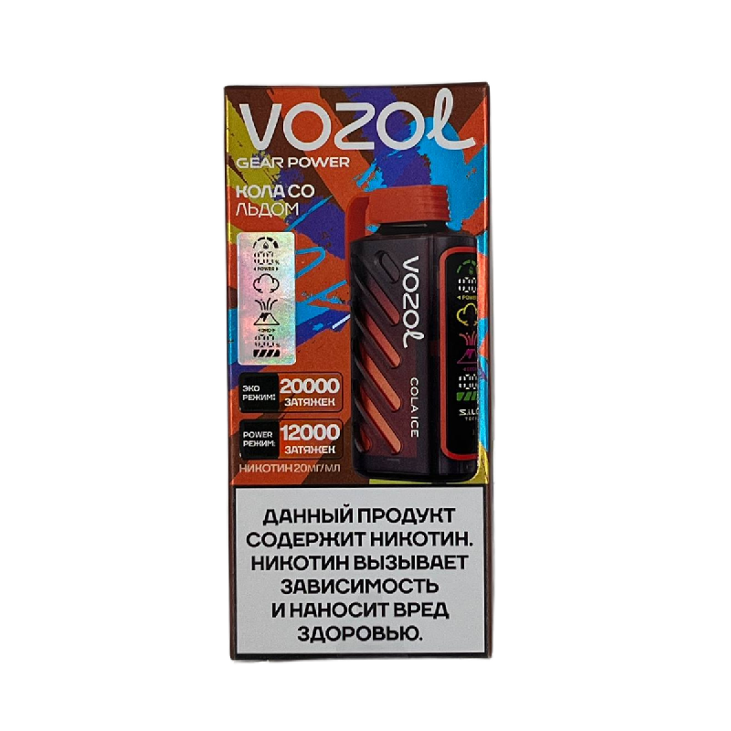 VOZOL
