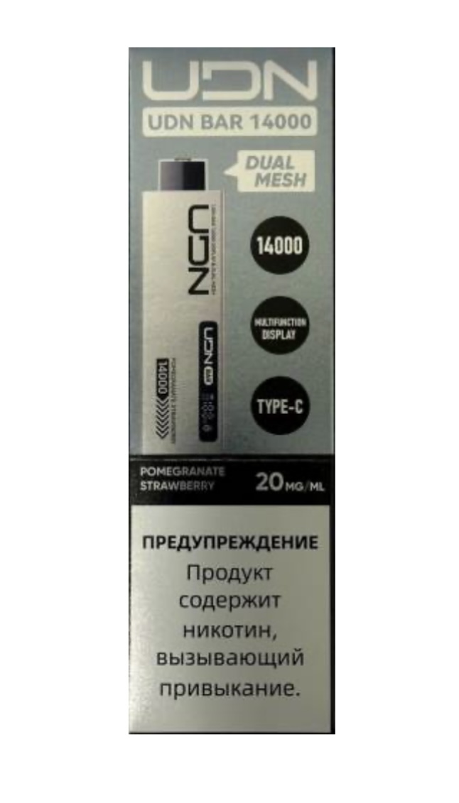 Электронная сигарета UDN BAR 14000 Гранат Клубника