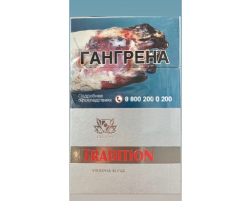 Tradition Silver
